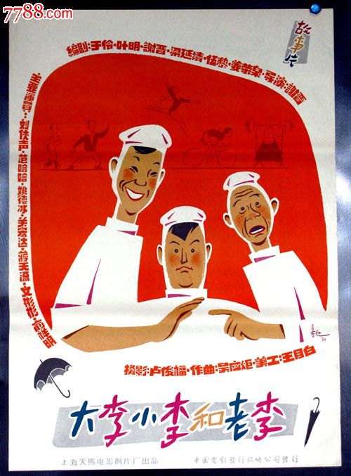 孩子上学房产证明怎么写
